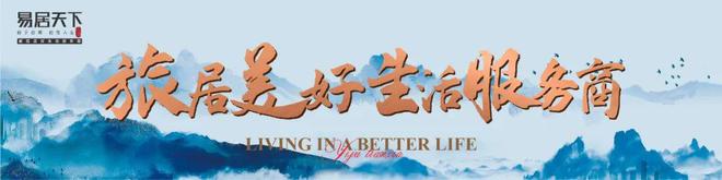 西双版纳『版纳上品』售楼处电线楼盘详情｜户型配套(图1)