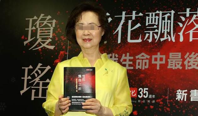 琼瑶阿姨去世留下了什么？(图4)