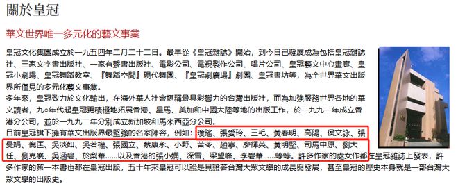 琼瑶阿姨去世留下了什么？(图3)
