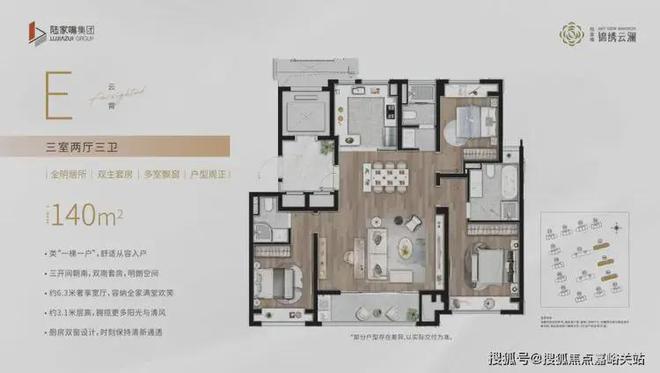 Kaiyun体育网站：『陆家嘴锦绣云澜售楼处』2024网站-锦绣云澜楼盘详情-房天下(图16)