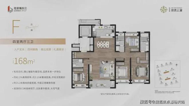 Kaiyun体育网站：『陆家嘴锦绣云澜售楼处』2024网站-锦绣云澜楼盘详情-房天下(图19)