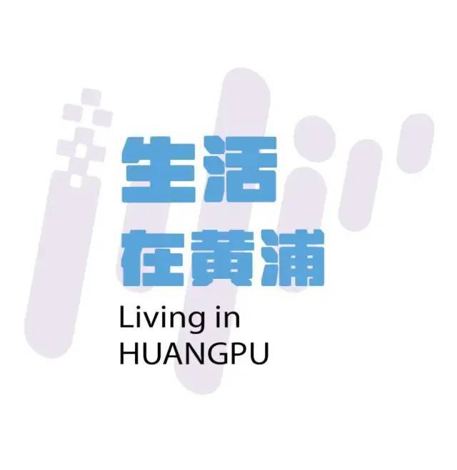 Kaiyun（中国体育）：品·藏丨摩登上海也有园林之美(图1)