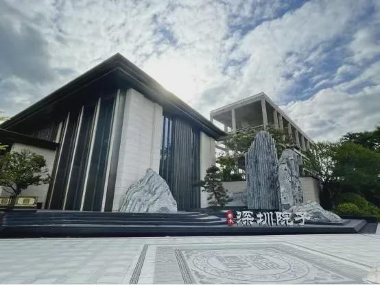 Kaiyun（中国体育）：2024『深圳院子』营销中心深圳院子网站欢迎您(图8)
