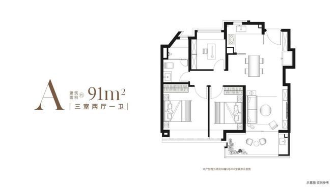象屿远香湖岸售楼处-嘉定远香湖岸网站欢迎您丨2024最新首页(图10)