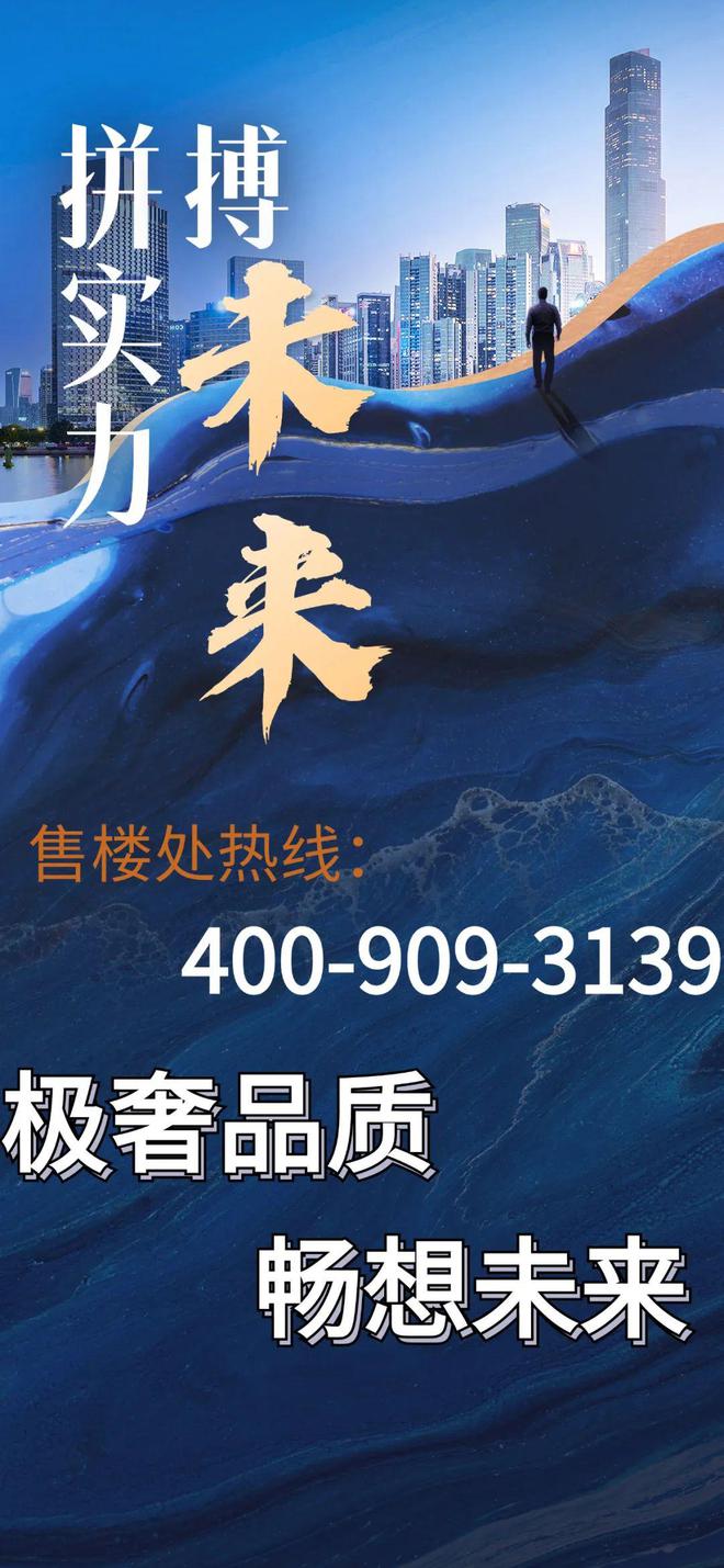 『翠湖香山国际花园』2024网站-翠湖香山国际花园售楼中心(图1)