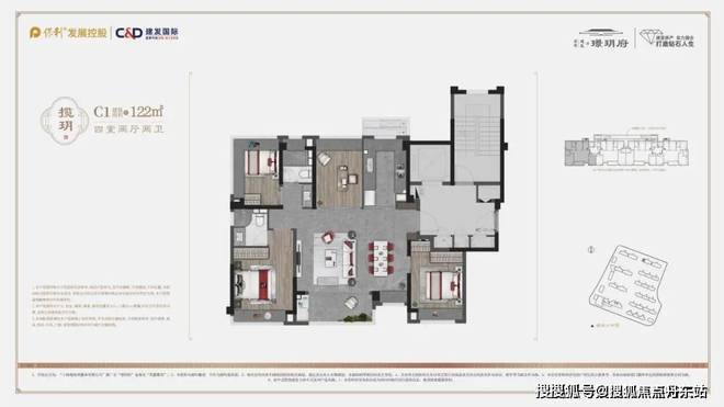 Kaiyun（中国体育）：保利建发璟玥府(售楼处)网站_备案价_璟玥府售楼处｜配套户型(图9)