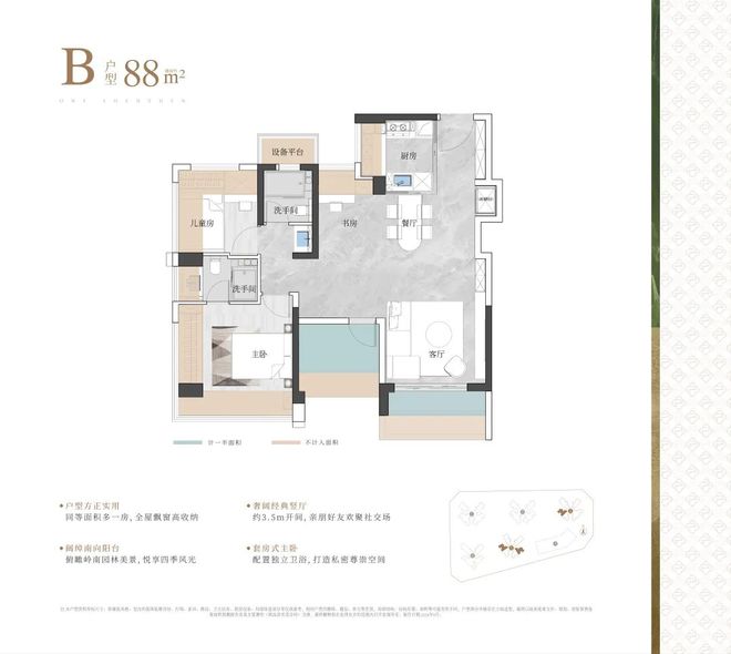 深度测评！一文看懂2024深圳楼市搅局者！(图4)