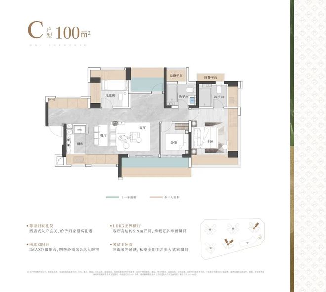 深度测评！一文看懂2024深圳楼市搅局者！(图5)
