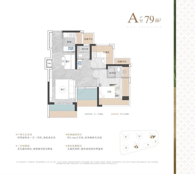 深度测评！一文看懂2024深圳楼市搅局者！(图3)