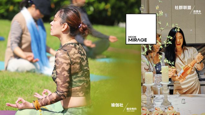 Kaiyun体育网站：东滩海上明月售楼处网站崇明岛精装别墅户型价格地址(图14)