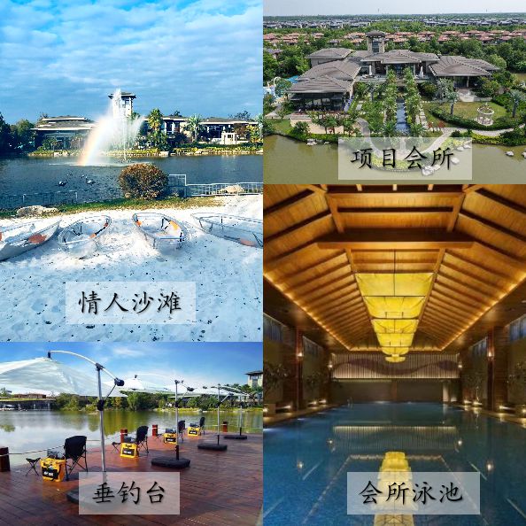 Kaiyun体育网站：东滩海上明月售楼处网站崇明岛精装别墅户型价格地址(图11)