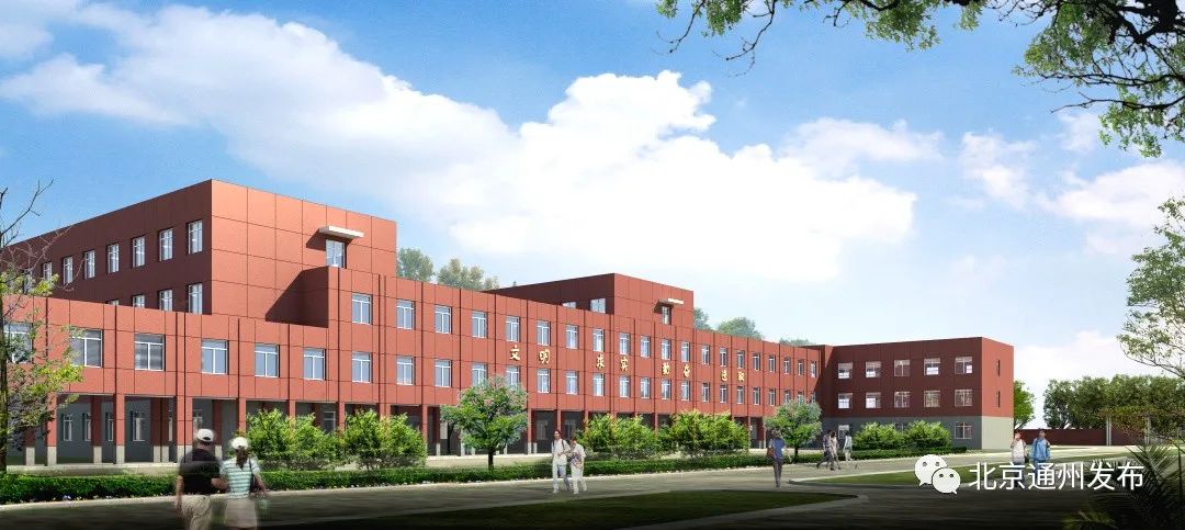 通州宋庄医院、学校均有新动作(图6)