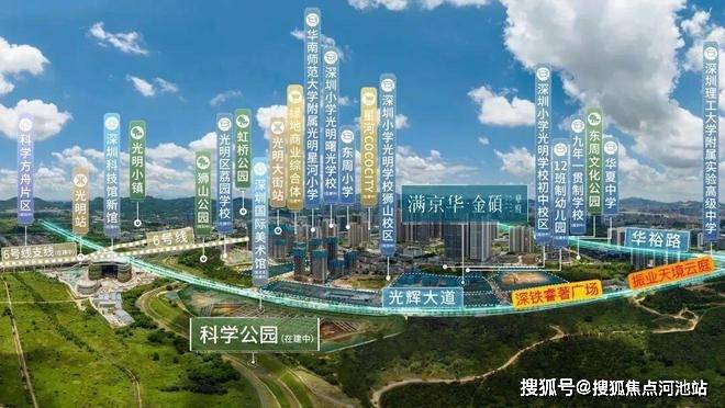 振业天境云庭效果图楼栋规划平面图如下楼栋规划平面图(图8)
