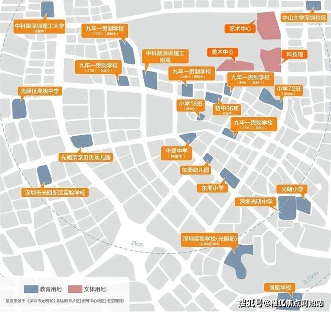 振业天境云庭效果图楼栋规划平面图如下楼栋规划平面图(图10)