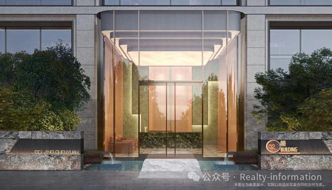 北京宸园售楼处(北京宸园)网站-百科-新房指南(图16)
