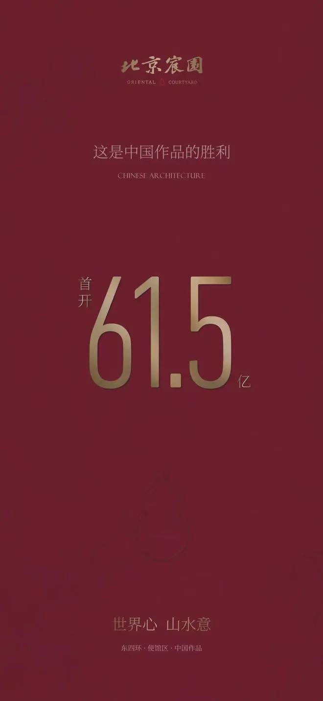 Kaiyun（中国体育）：2024首页(北京宸园)售楼处-网站欢迎您-北京房天下(图2)