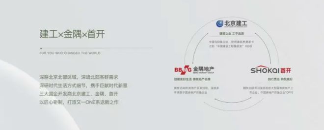 硅谷ONE(售楼处)-2024首页地址价格昌平硅谷ONE欢迎您(图3)