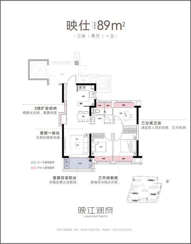 2024华润映江润府（网站）楼盘测评-优缺点分析附详细资料(图12)