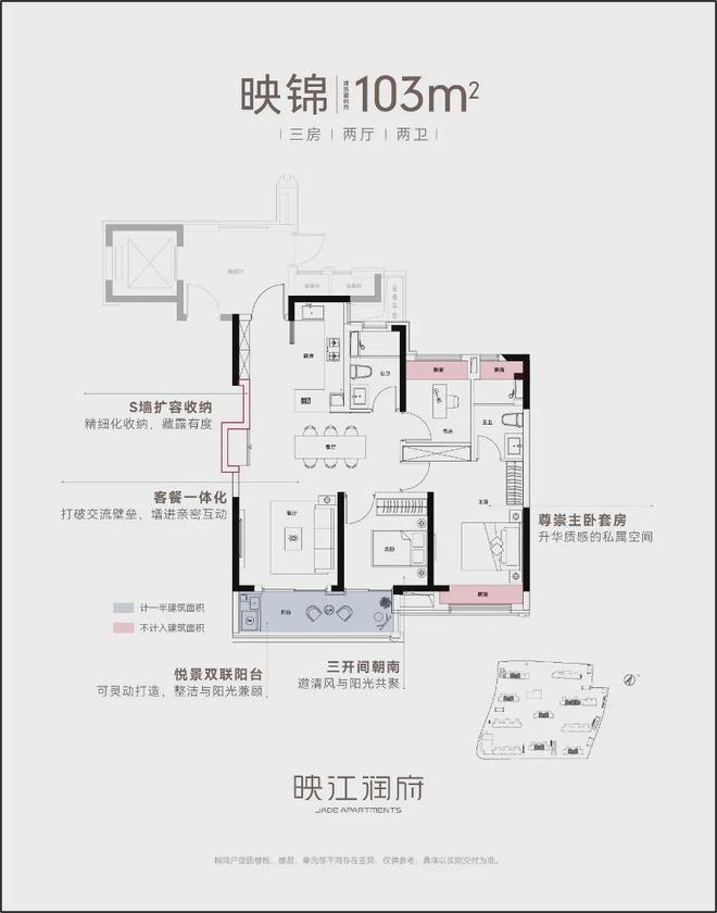 2024华润映江润府（网站）楼盘测评-优缺点分析附详细资料(图14)
