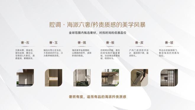 2024华润映江润府（网站）楼盘测评-优缺点分析附详细资料(图15)