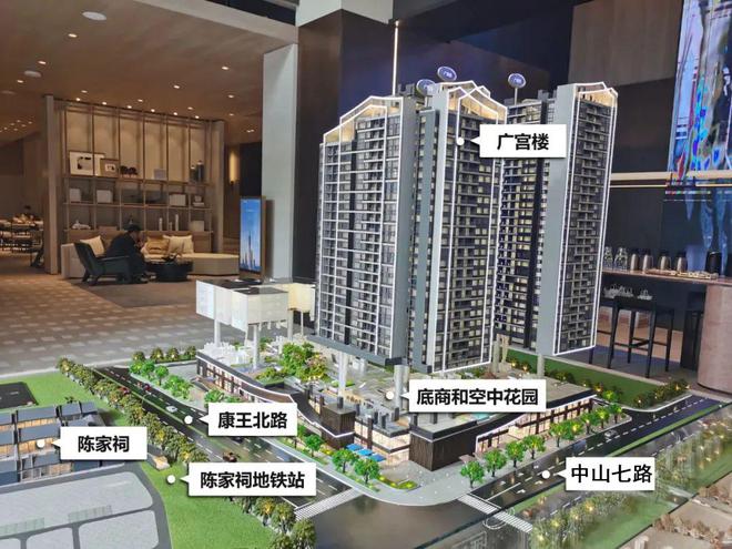 荔湾【力讯西关雅筑】欢迎您(售楼中心)楼盘价格配套户型(图5)