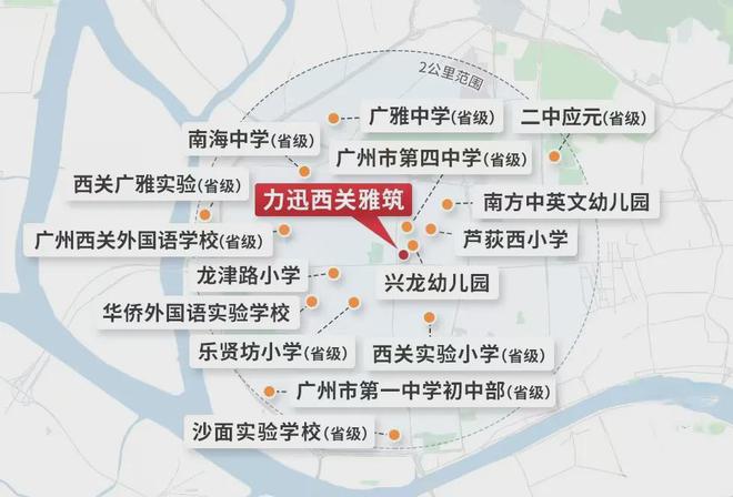 荔湾【力讯西关雅筑】欢迎您(售楼中心)楼盘价格配套户型(图6)