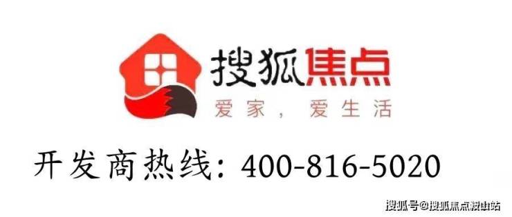 保利海晏售楼处(售楼处电话_楼盘详情)欢迎您三亚保利海晏中心_24H电话(图1)