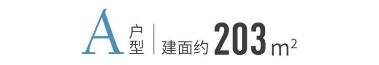 保利海晏售楼处(售楼处电话_楼盘详情)欢迎您三亚保利海晏中心_24H电话(图11)