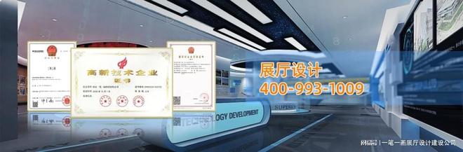 廉洁警示教育基地设计_多媒体互动展示助力筑牢廉洁防线(图1)