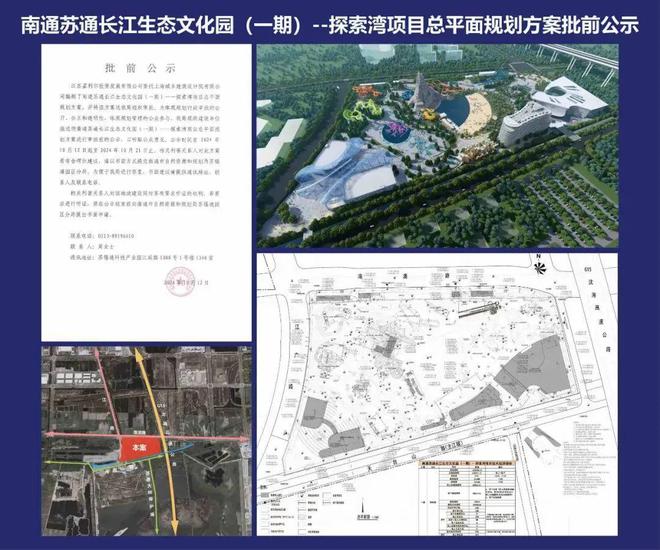 效果图曝光！南通这里将建国际幼儿园！(图10)