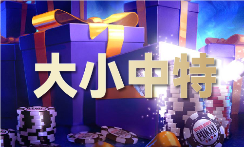 玄机四不像解特图片(图1)