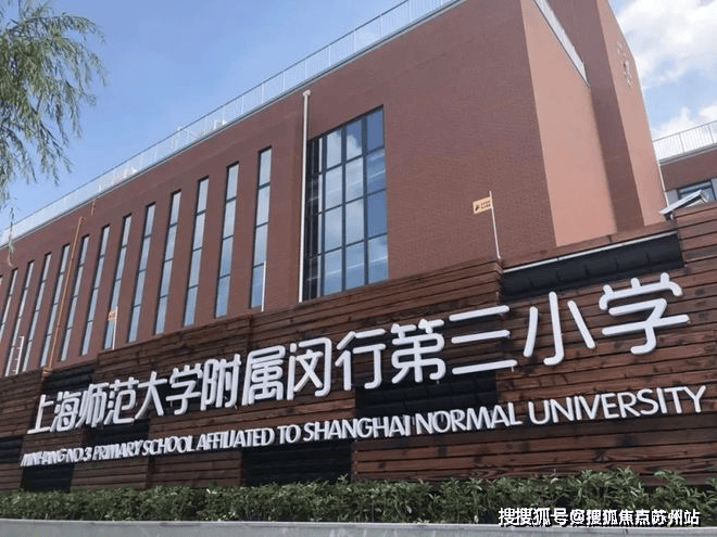 上海桃花源(售楼处)首页网站-2024楼盘评测_上海桃花源售楼处样板间价格户型(图28)