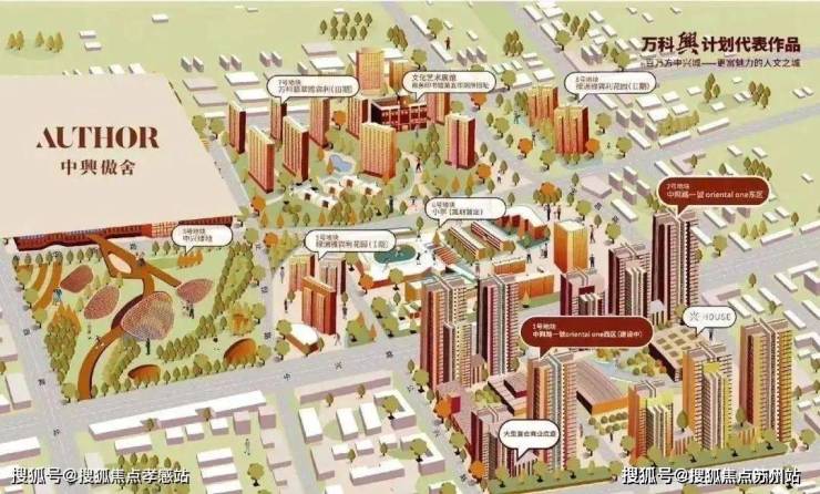 万科中興傲舍售楼处(2024年万科中兴傲舍)中興首页网站-楼盘详情-户型配套(图2)