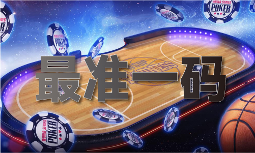 88829六传奇V(图1)