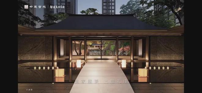2024北京宸园(北京宸园售楼处电话)-营销中心-楼盘百科!(图2)