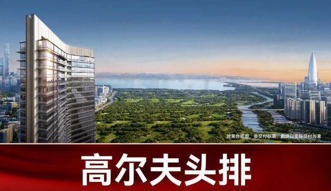 Kaiyun（中国体育）：深业世纪山谷有哪些小学和中学深业世纪山谷学区是什么学校(图6)