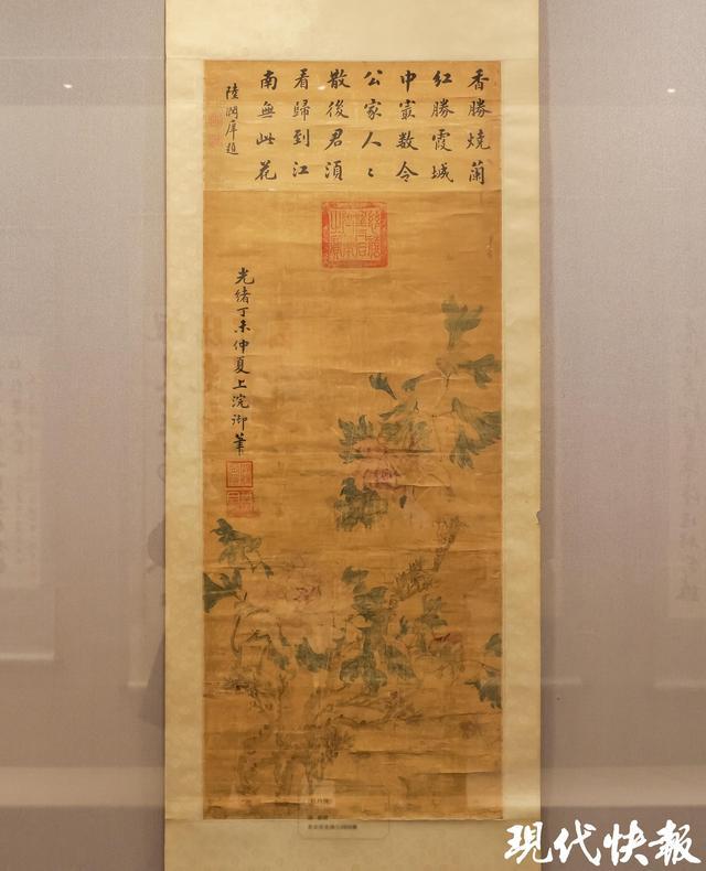 Kaiyun体育网站：慈禧太后的《牡丹图》首次南京展出(图2)