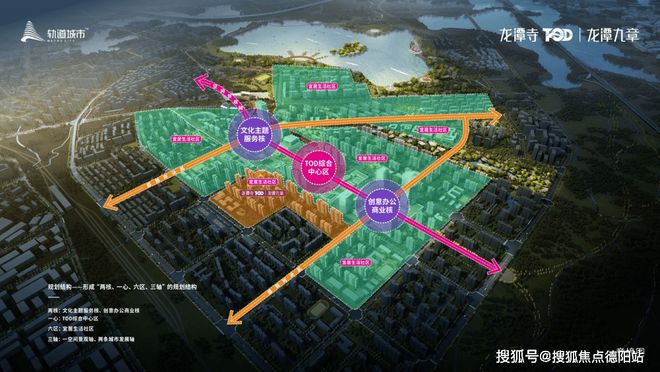 2025成都龙潭寺TOD龙潭九章售楼处总价190万起买地铁口学区房(图2)
