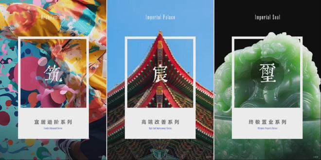 天津城投·东方紫宸(售楼处)东方紫宸-2024首页丨地址价格(图3)