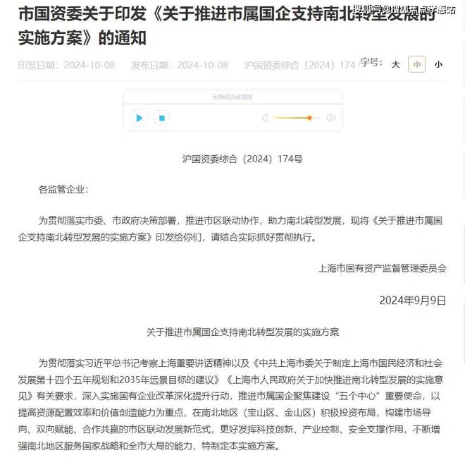 保利海上瑧悦【2025年网站】海上瑧悦楼盘测评曝光-小区环境(图1)