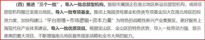 保利海上瑧悦【2025年网站】海上瑧悦楼盘测评曝光-小区环境(图2)