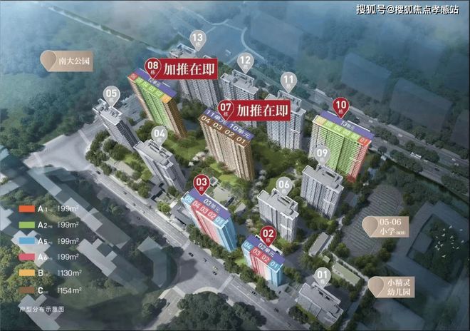 保利海上瑧悦【2025年网站】海上瑧悦楼盘测评曝光-小区环境(图5)