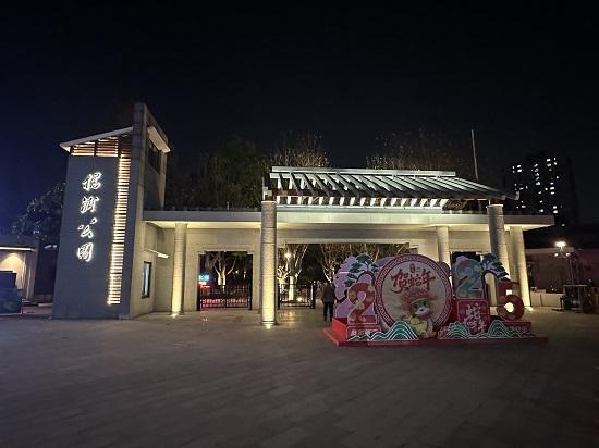 “城市即公园公园即城市”杨浦又有多家围墙打开、无界融合(图1)