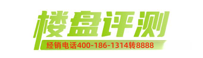 Kaiyun（中国体育）：连云港翡翠朗庭售楼处2025翡翠朗庭首页网站-房价地址户型容积率(图1)