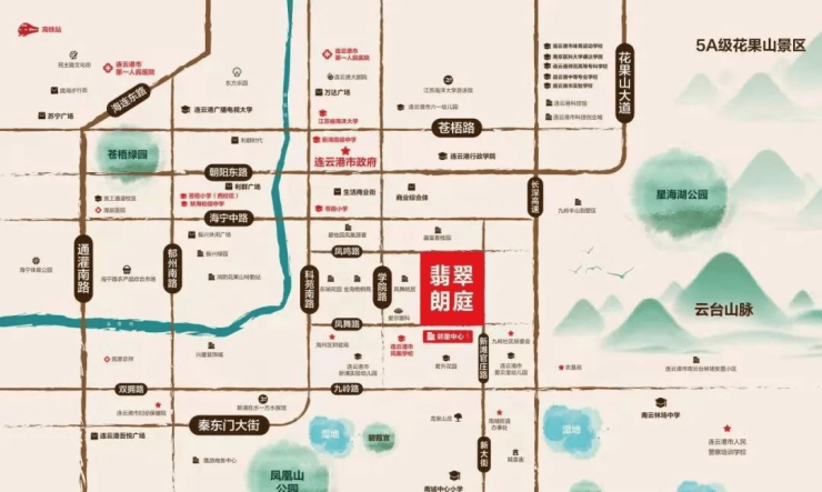 Kaiyun（中国体育）：连云港翡翠朗庭售楼处2025翡翠朗庭首页网站-房价地址户型容积率(图2)