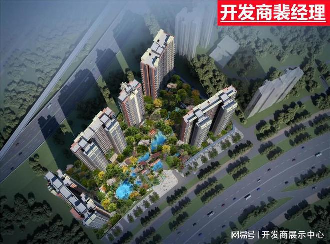 一文读懂前海东岸房子值得买吗~解析前海东岸是豪华小区吗(图1)