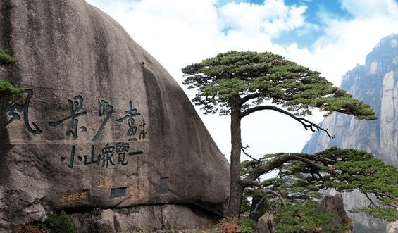 四海云游中国旅游十大景点推荐！(图4)