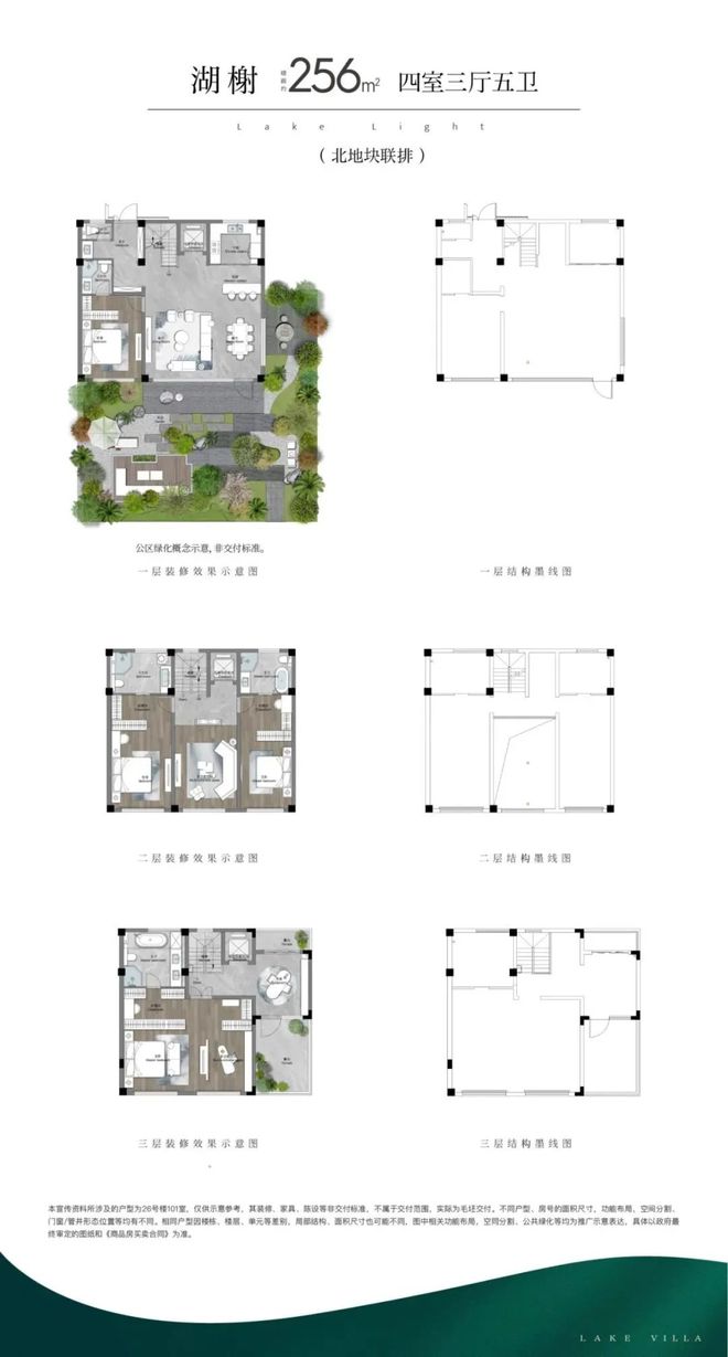 《空之幻想》原画爆出揭秘小清新风格建筑(图15)
