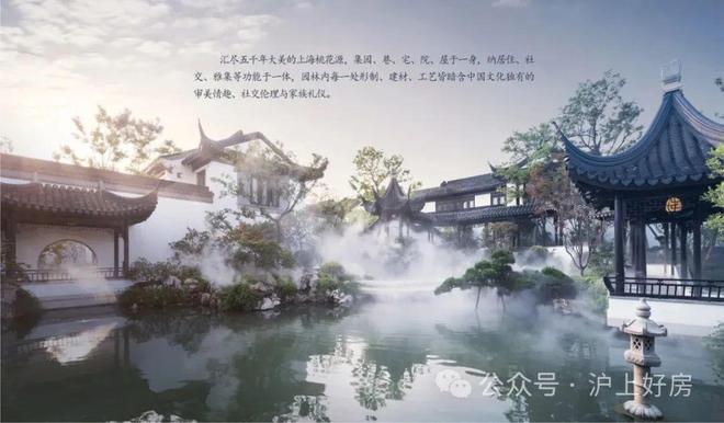 上海桃花源售楼处欢迎来电咨询上海桃花源销售一对一热情服务(图9)