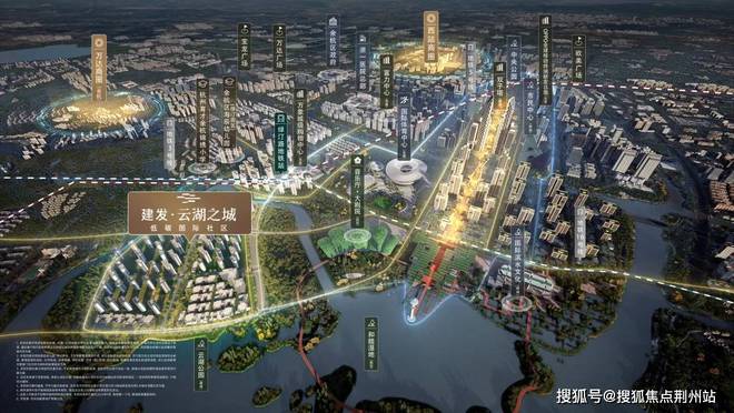 杭州建发云湖之城【建发云湖之城_】欢迎您(图4)